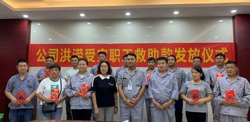洪水无情 尊龙时凯有爱